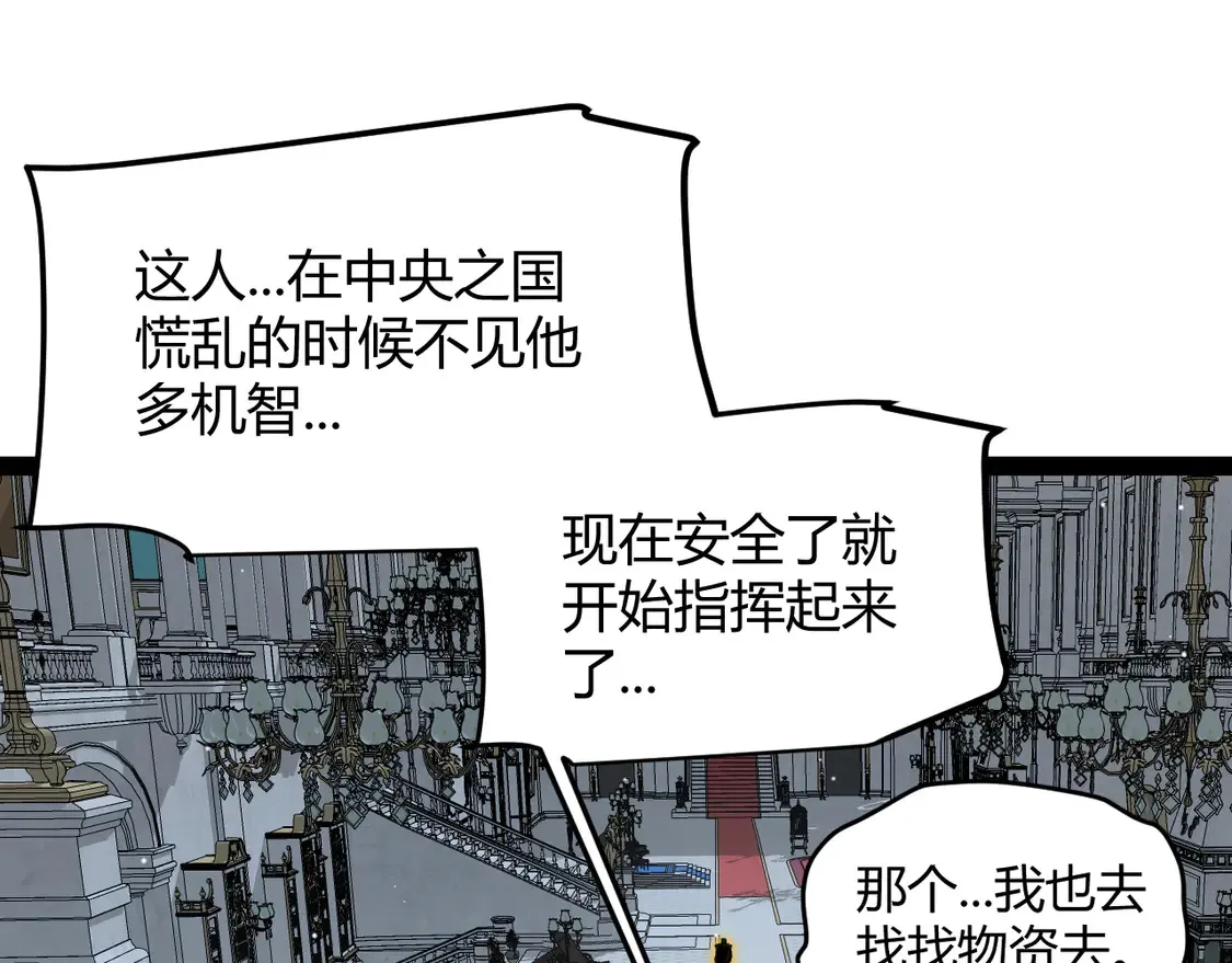 第269话 猜忌产生62