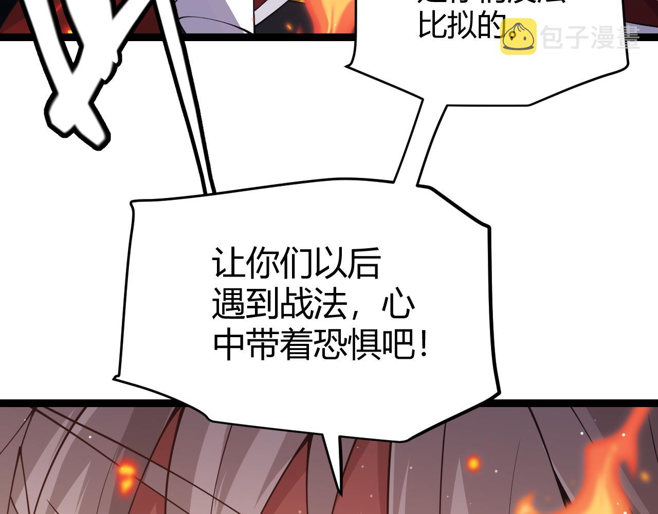 第95话 博弈！激战！177