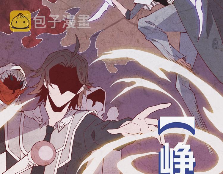 第十四话 陷阱28