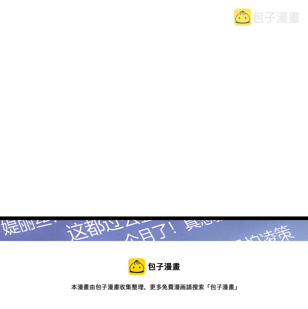 第70话 等待他的归来52