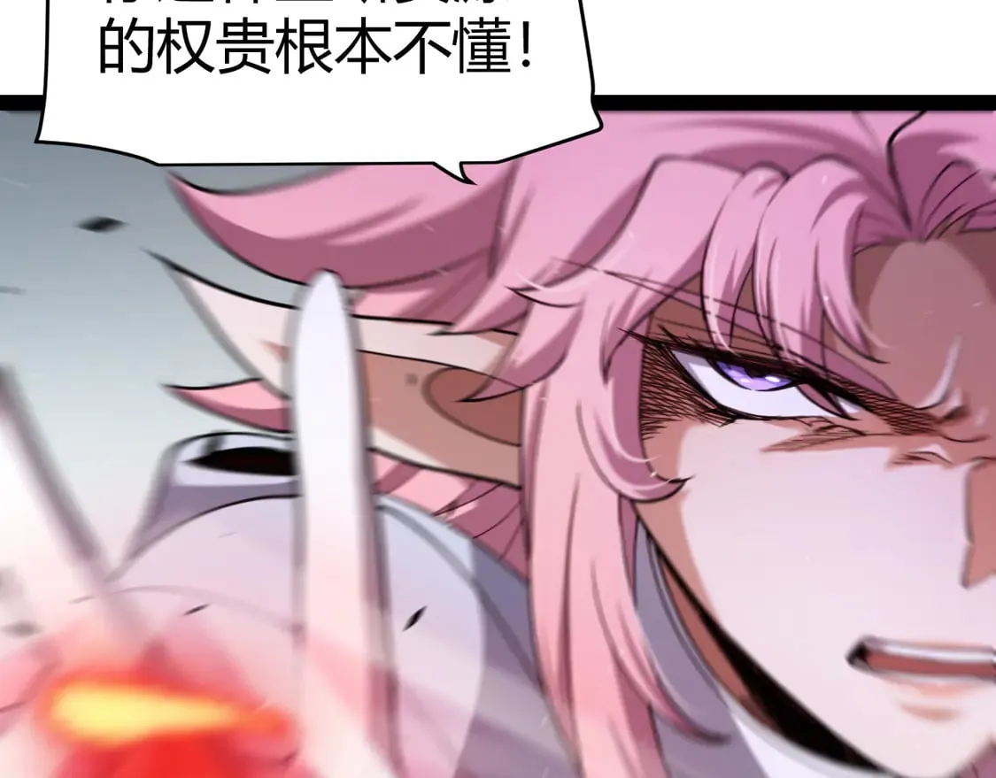 第261话 跪下道歉44
