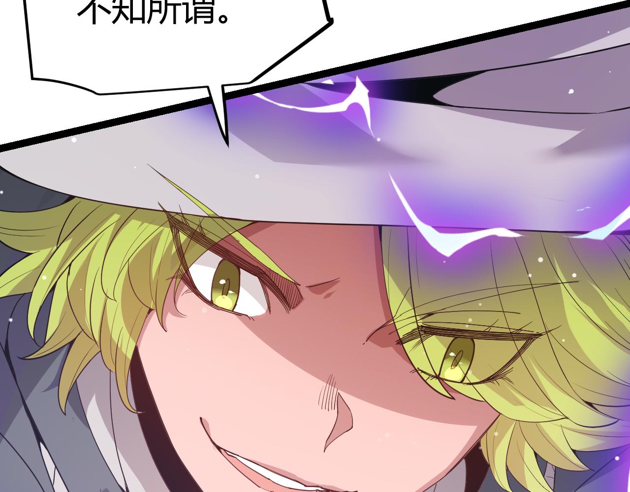 第94话 计划通81