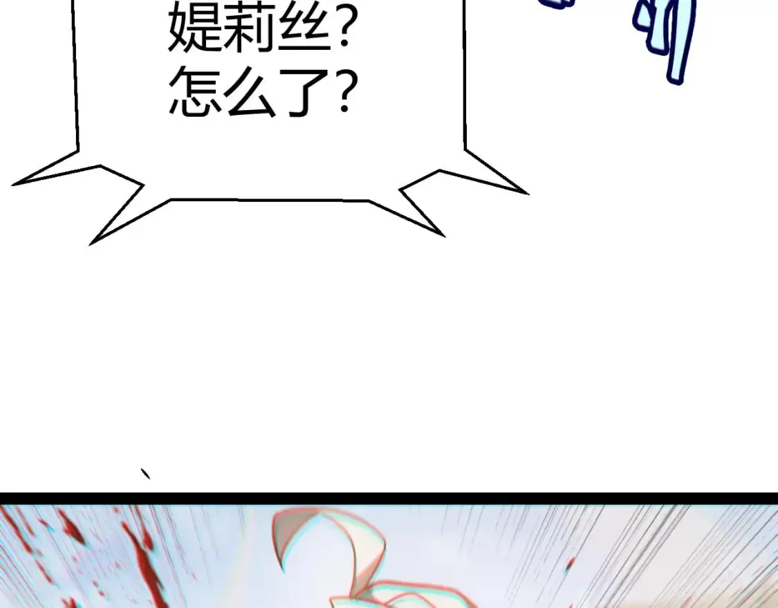 第237话 不断出现的幻影！169