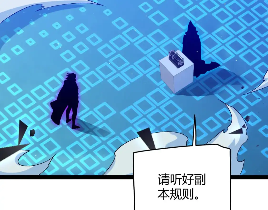 第234话 诡异的副本145