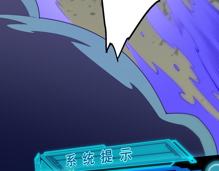 第四话 造极套装20