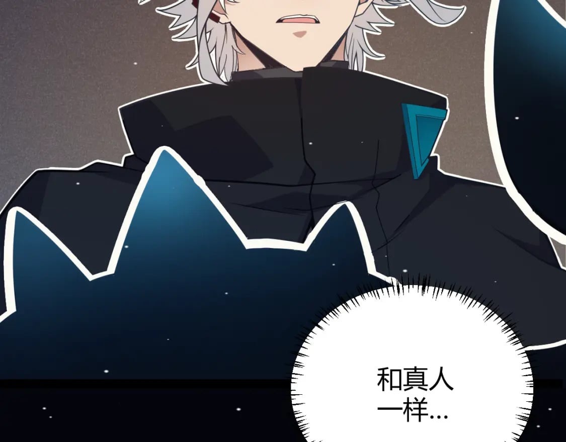 第180话 出乎意料114