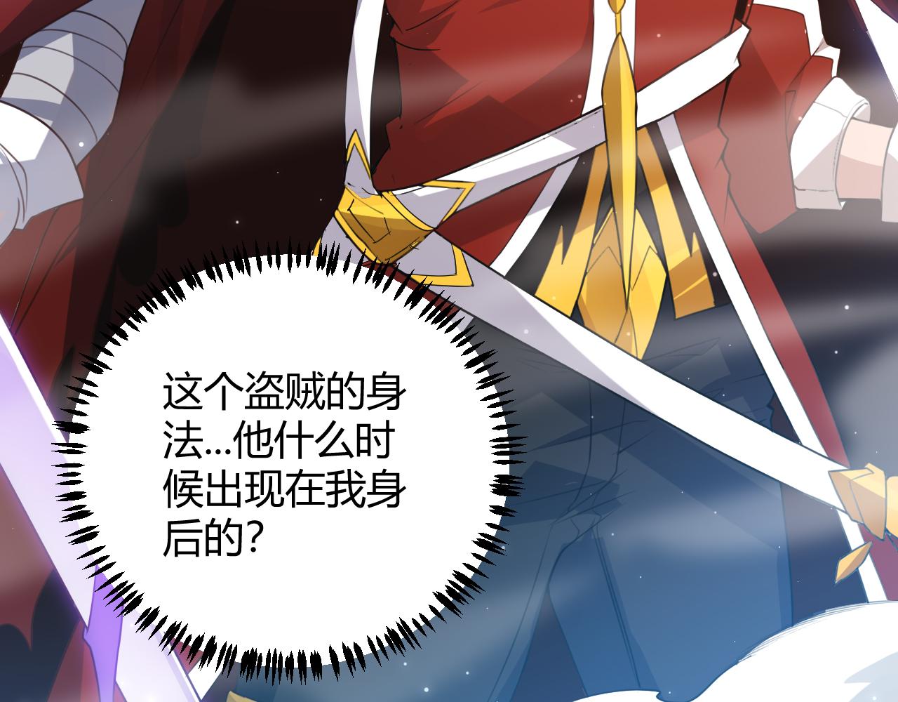 第40话 接任务途中的不期而遇114