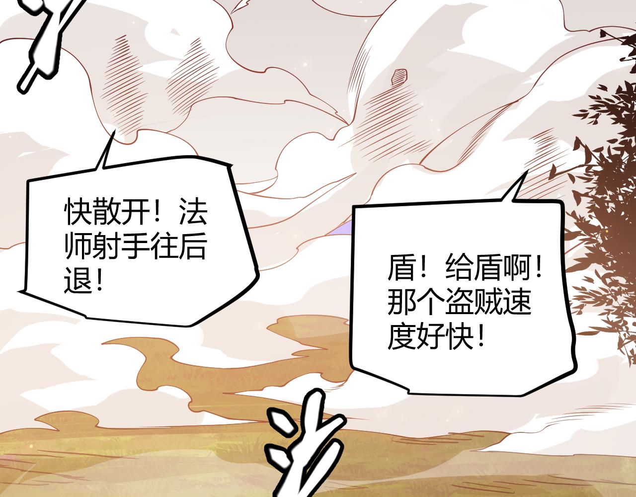 第73话 差太多了。95