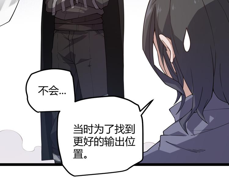 第六话 轰动全场！94
