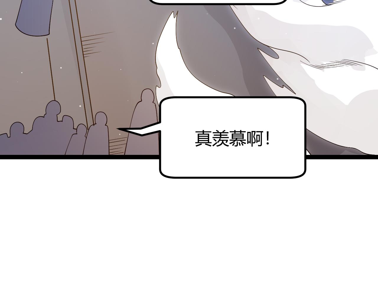 第104话 富可敌公会58