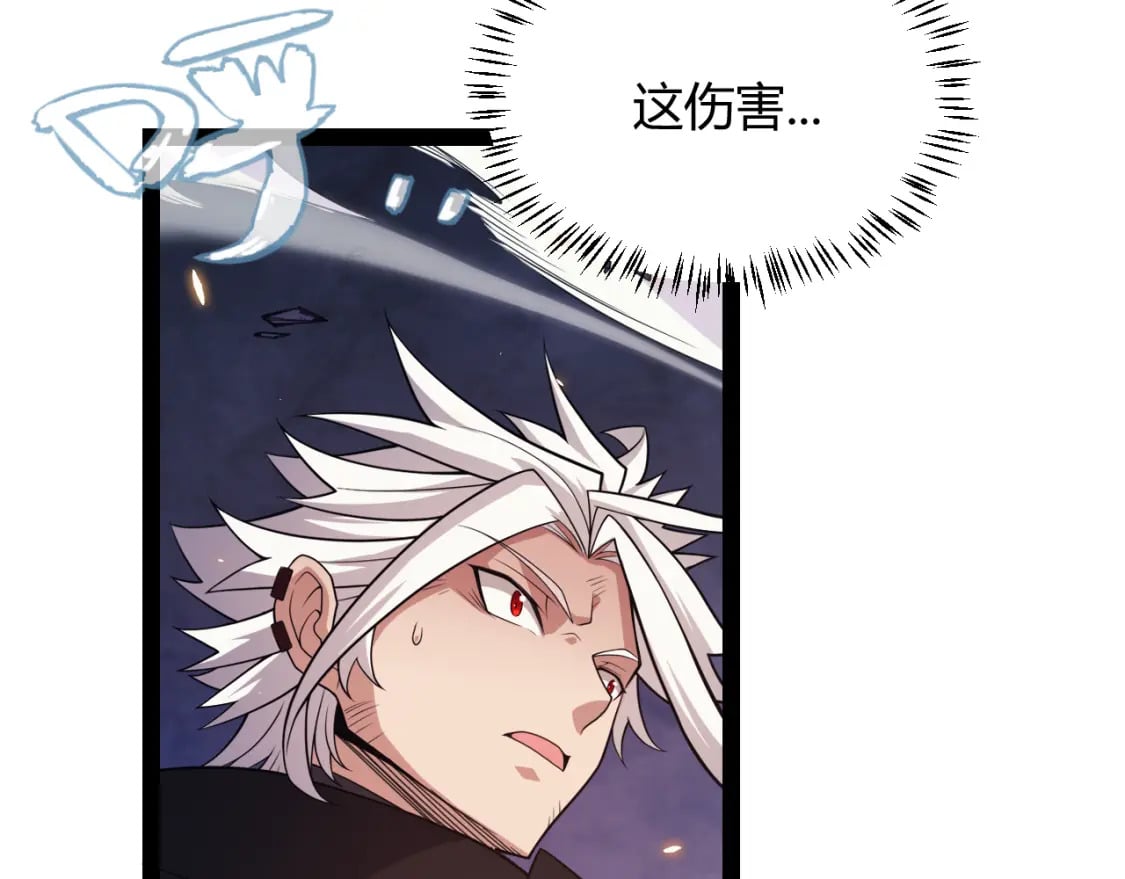 第174话 小恶魔女的恐怖69