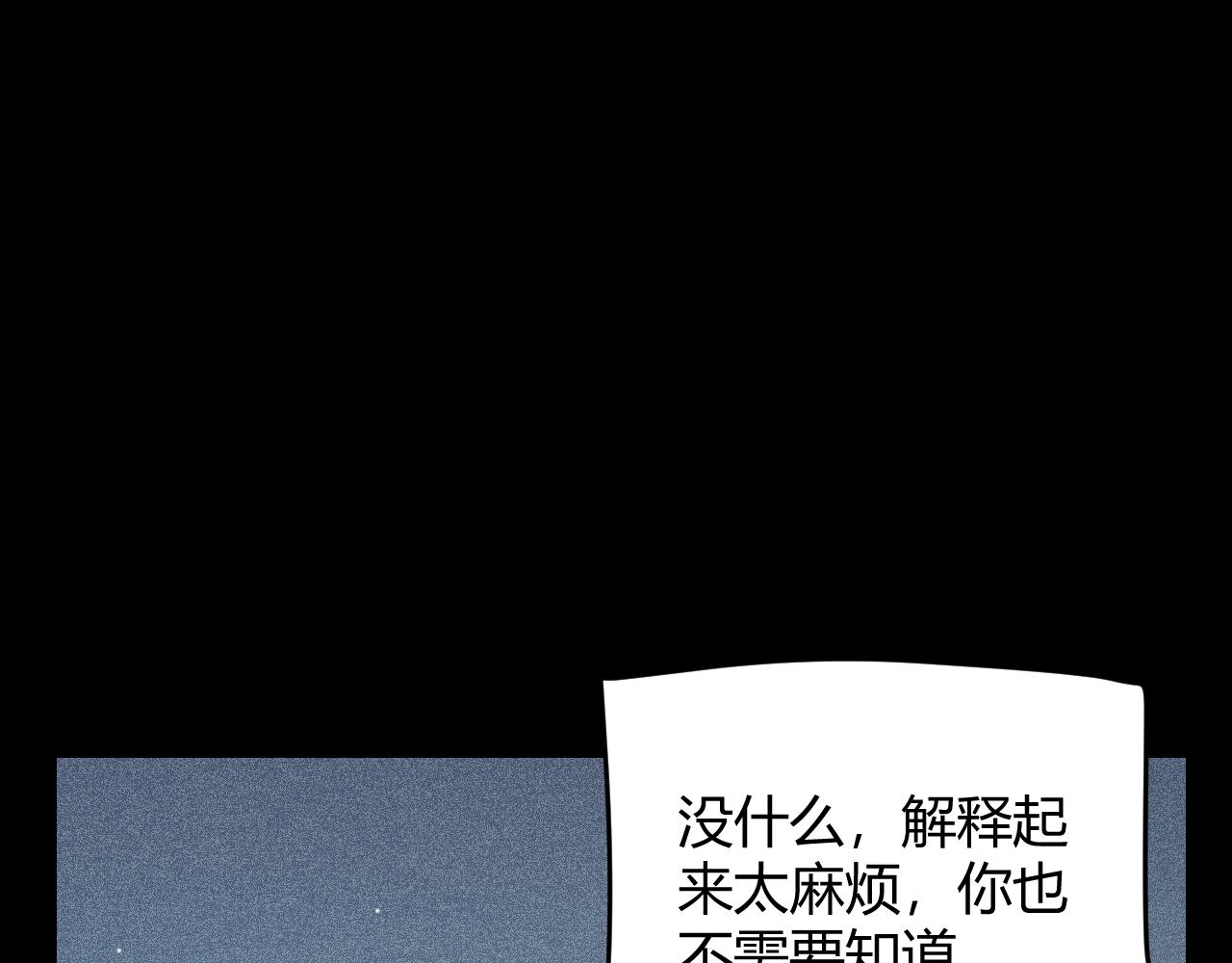 第124话 争夺战！64