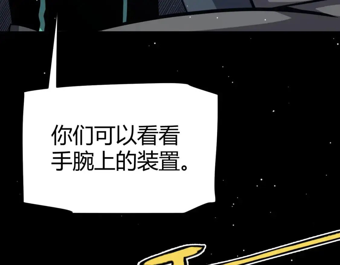 第226话 未曾休止34