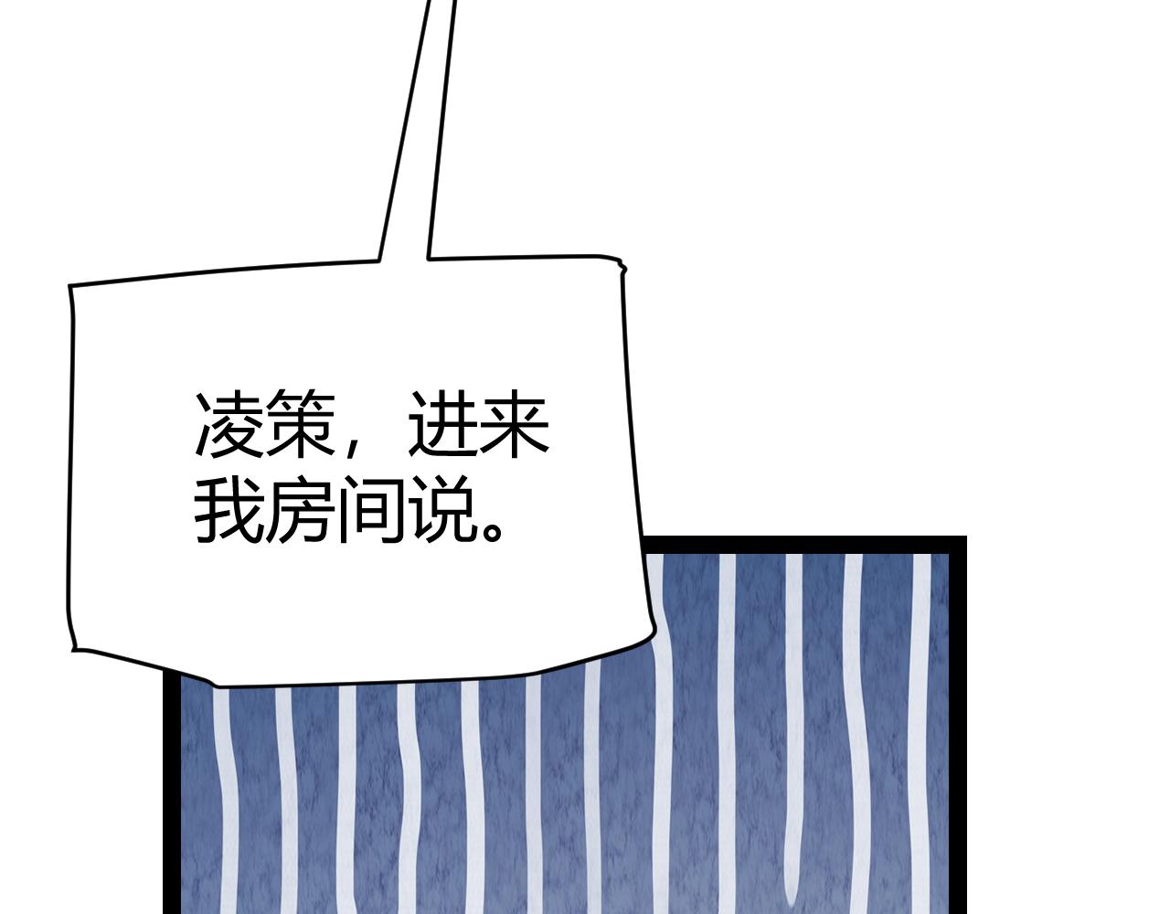 第130话 暴力入侵？！6