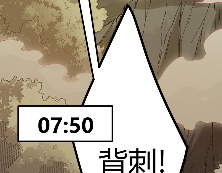 第四话 造极套装91