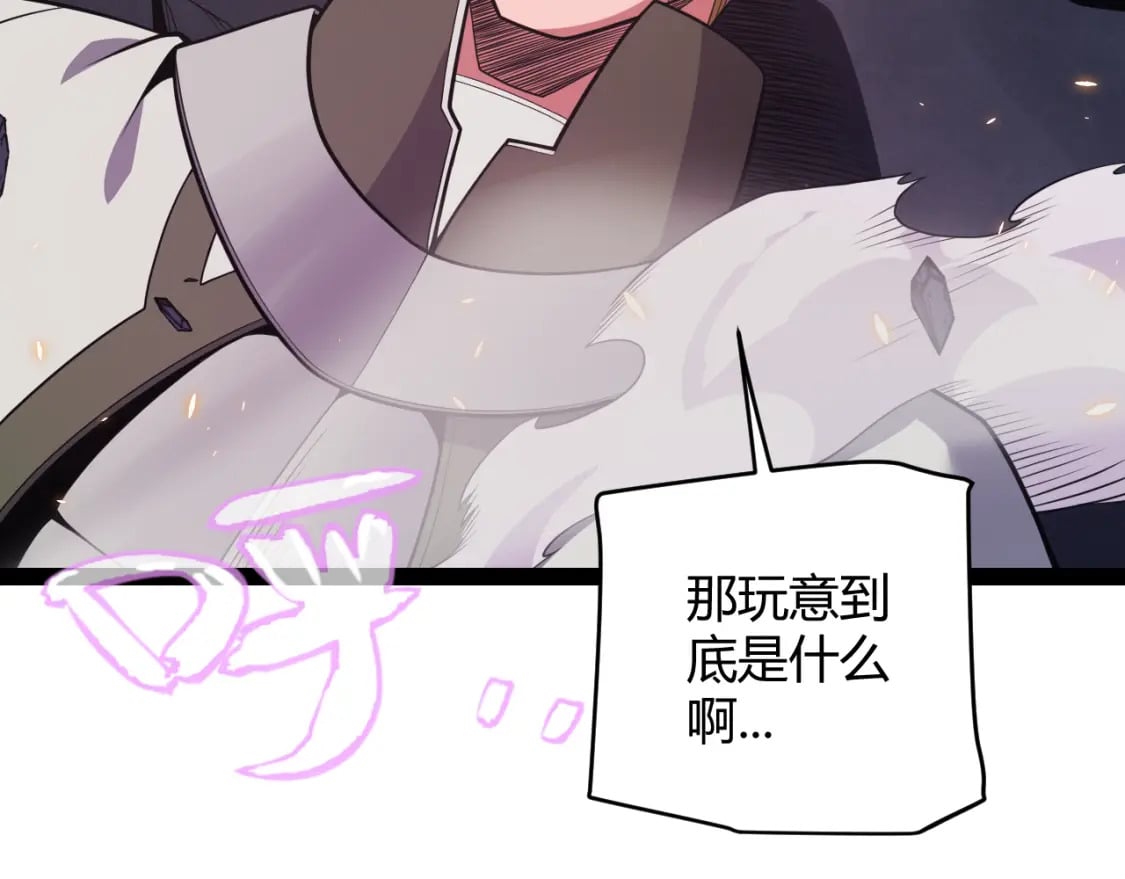 第174话 小恶魔女的恐怖67