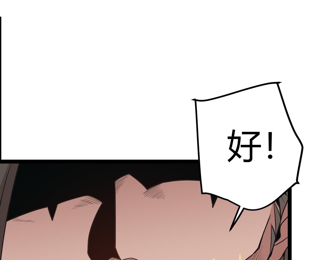 第45话 “简单”的试探129