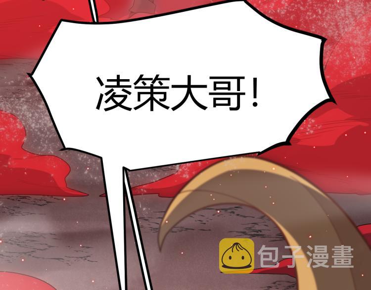 第25话 追击！大胆的决定！36