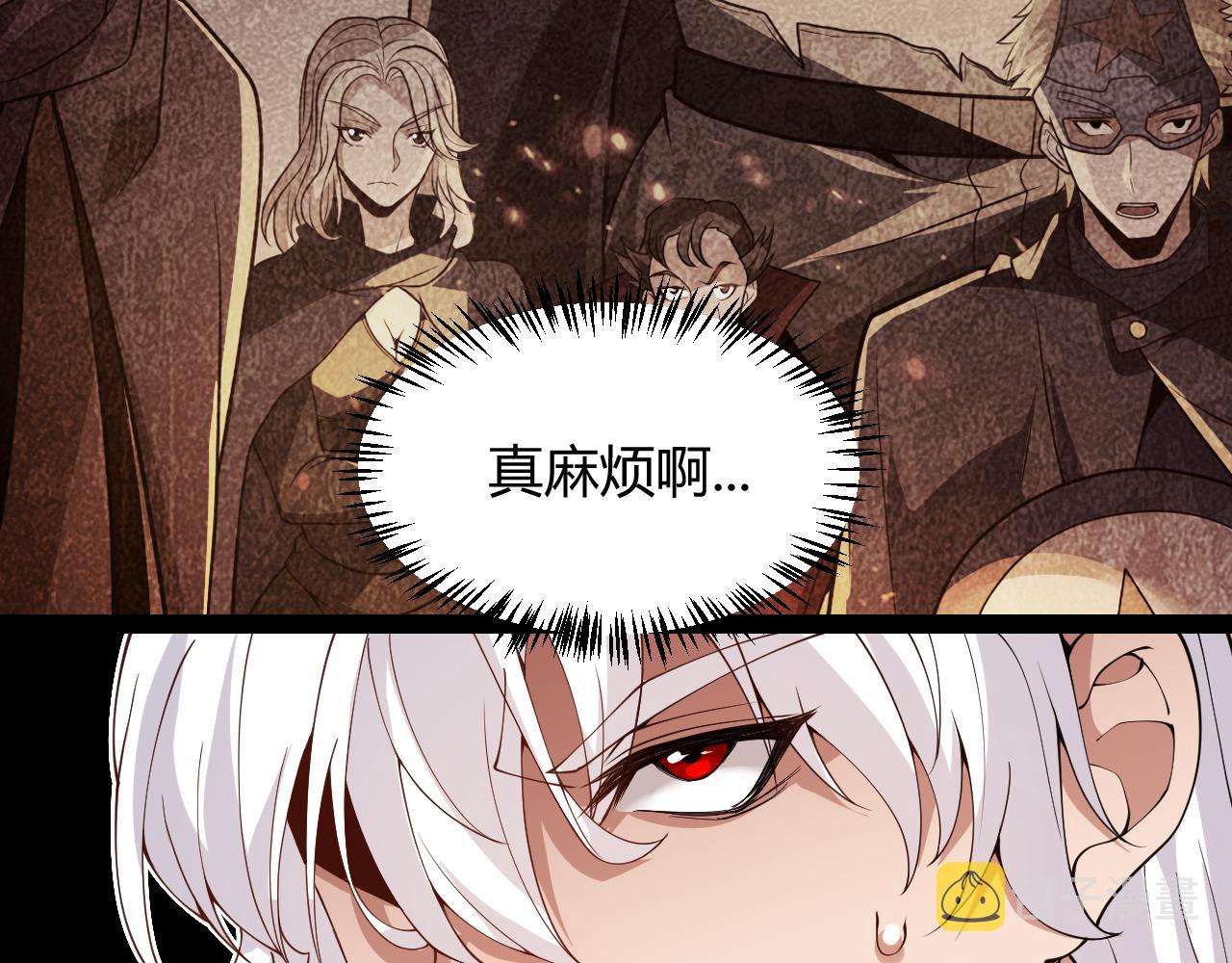 第130话 暴力入侵？！110