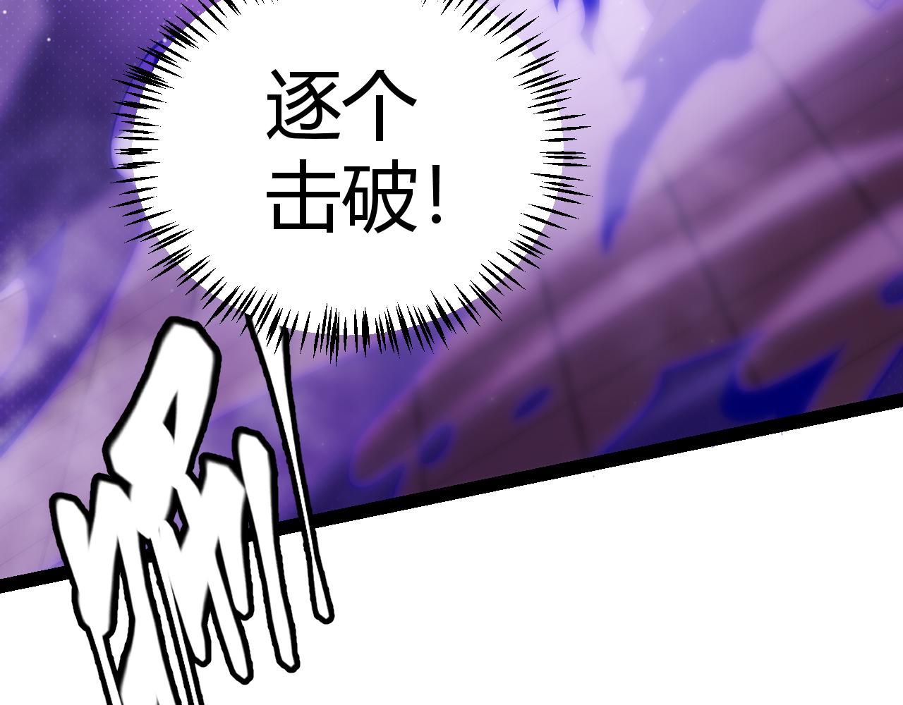 第140话 凌策的领悟！56