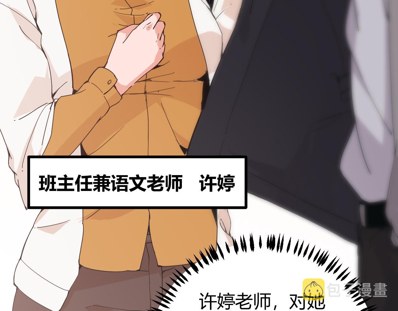 第86话 下马威？25