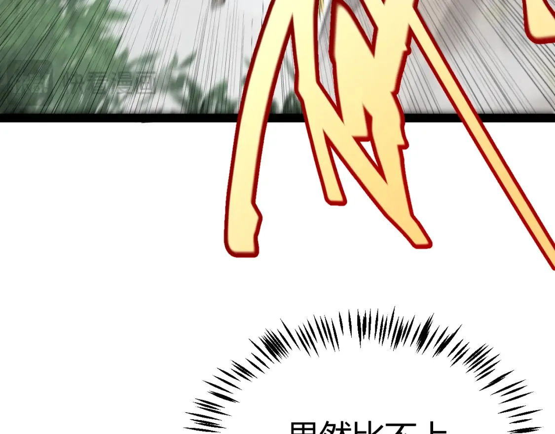 第252话 碾压级别的败退！120