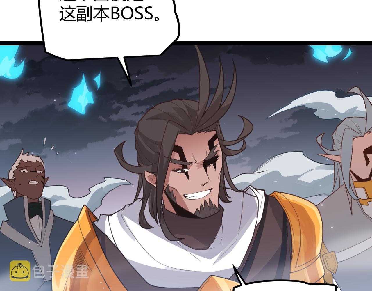 第48话 灾变第三层47