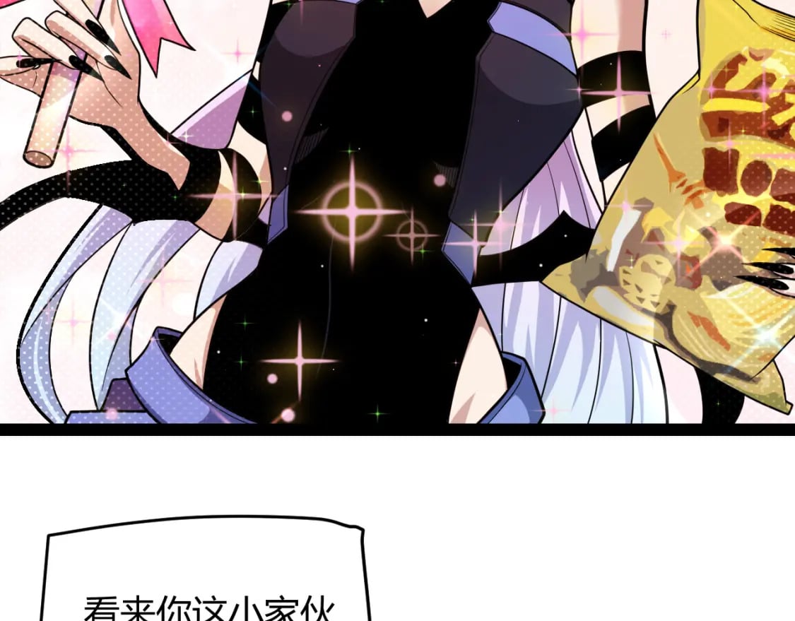 第185话 团子救父！175