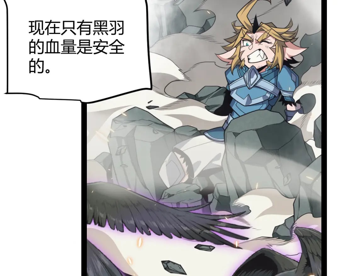 第175话 最后一击16
