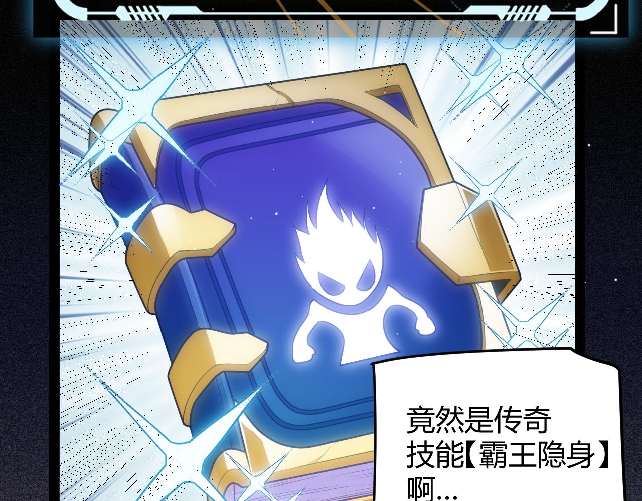 第141话 影新的成员8