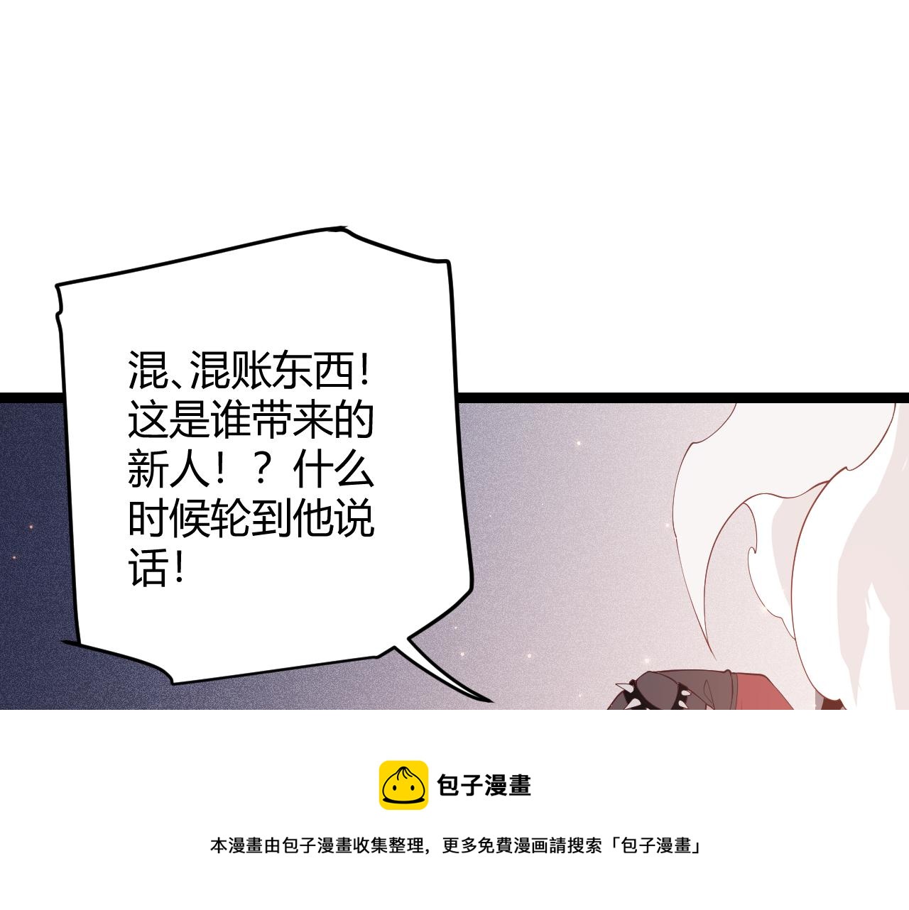 第77话 一笔勾销？80