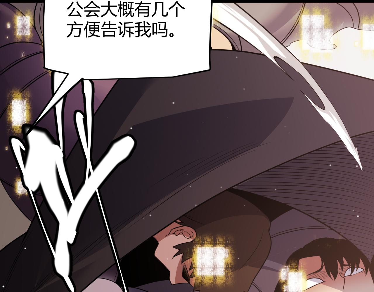 第121话 主动现身的千秋法师！9