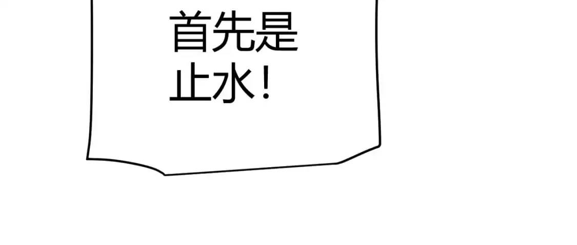第238话 第二次赌注开始！121