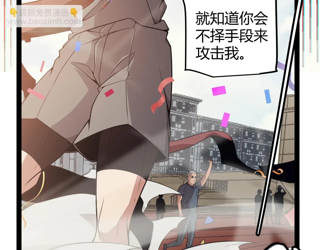第155话 既然如此65