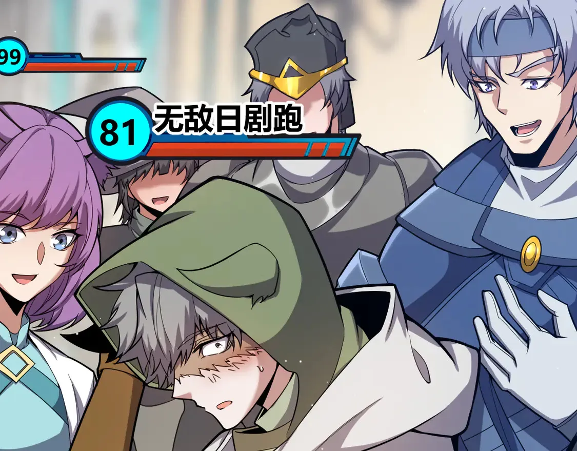 第266话 地狱般的天拥大陆！86