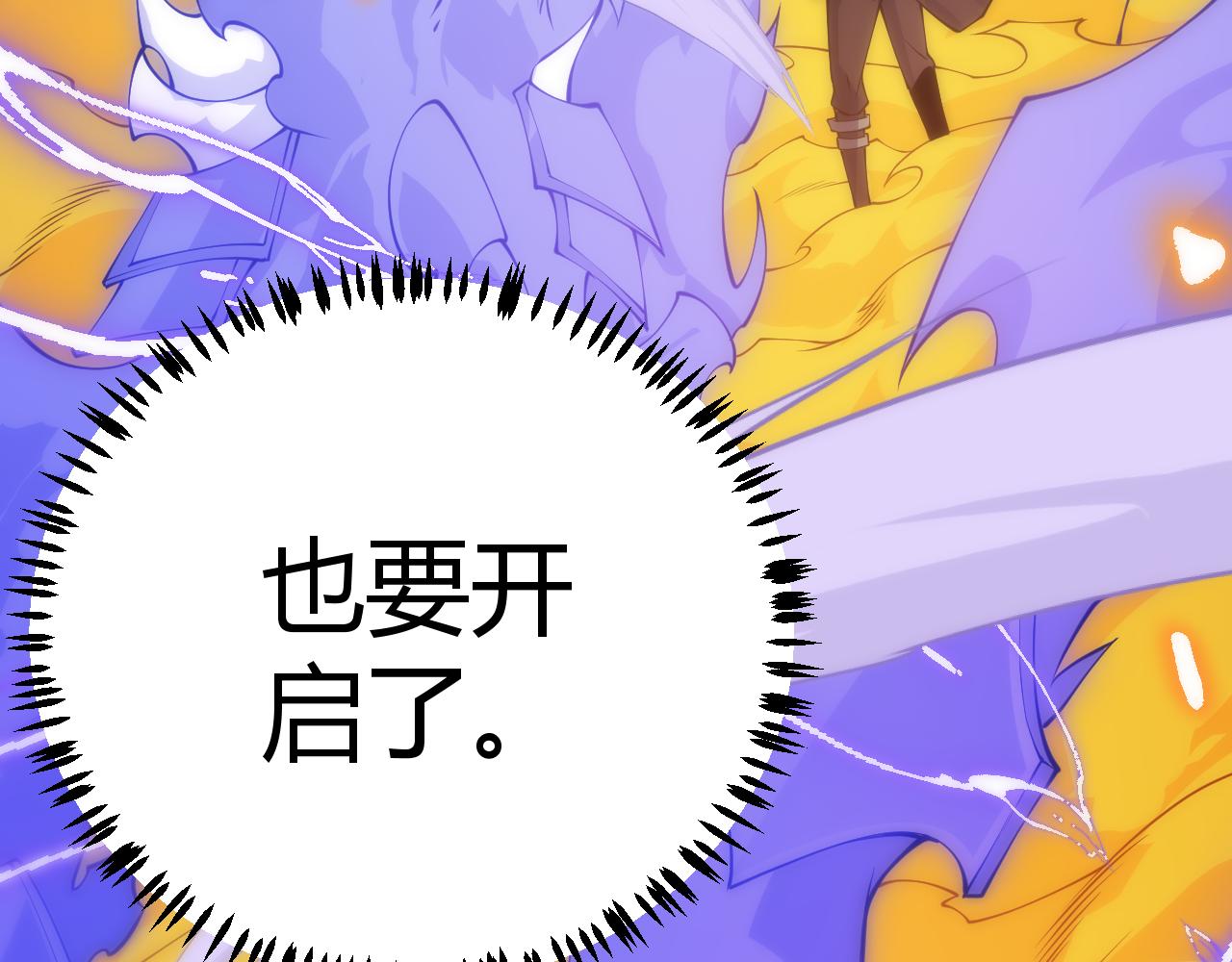 第85话 插班生凌策5