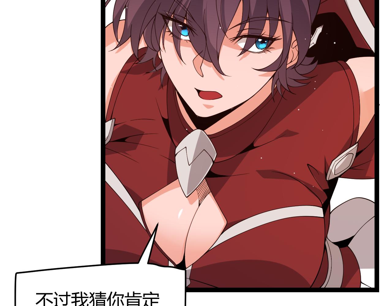 第116话 狼与羊！165
