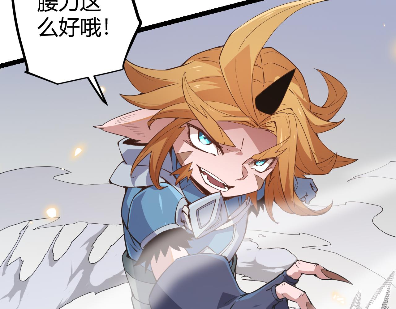 第56话 我劝你还是拿回重狙！33