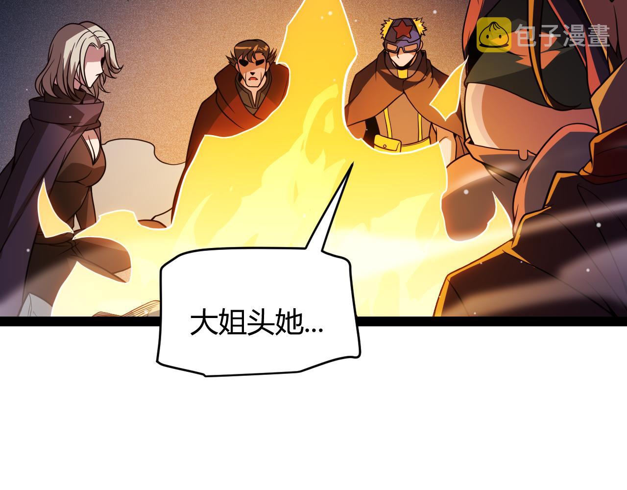 第129话 现实中的媞丽丝36