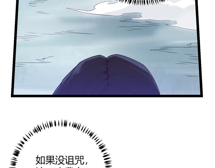 第十五话 杀意起20