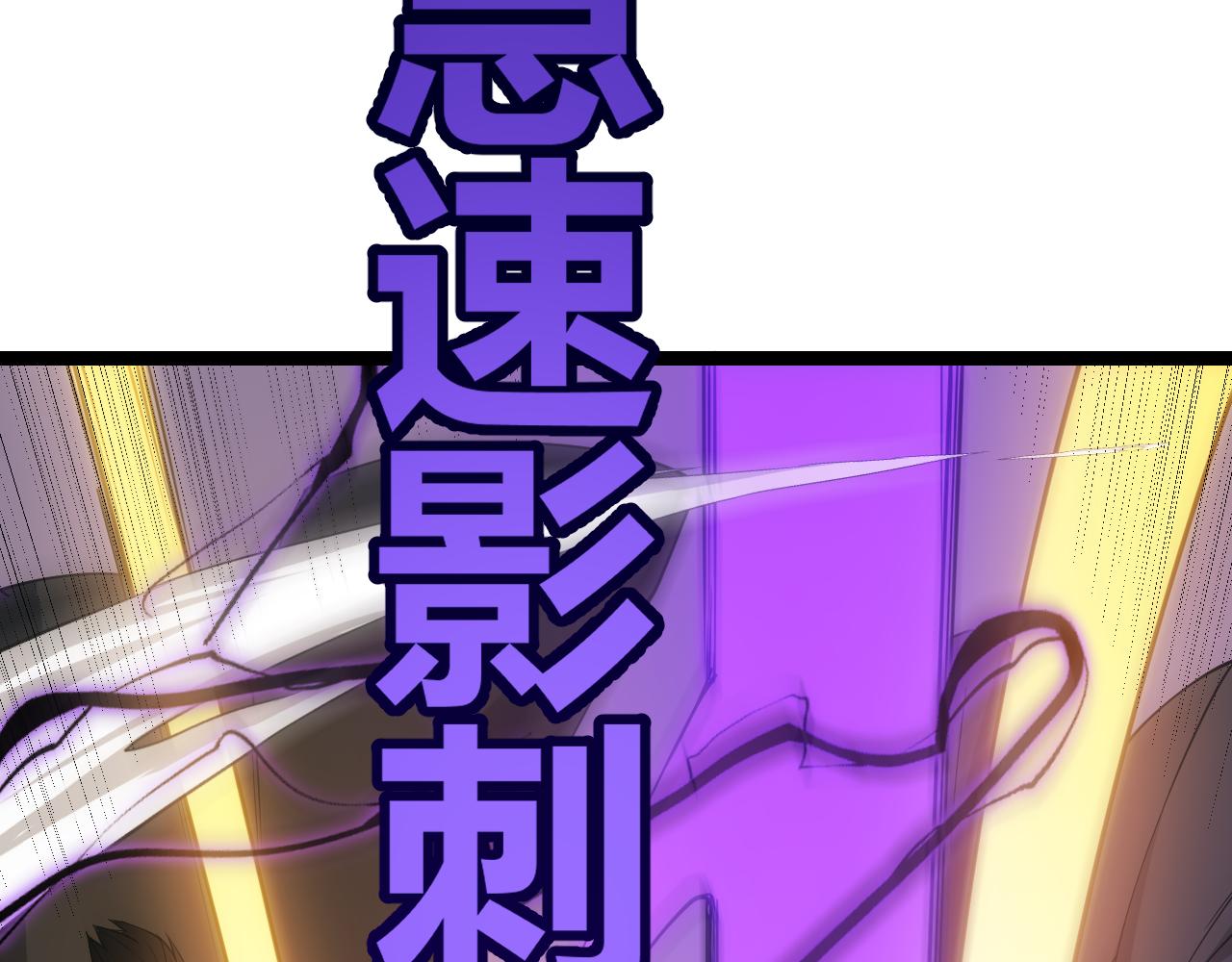 第91话 怒意升腾148