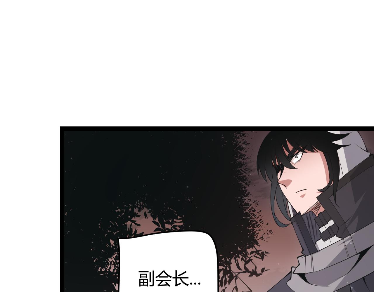 第64话 埋伏的危机！166