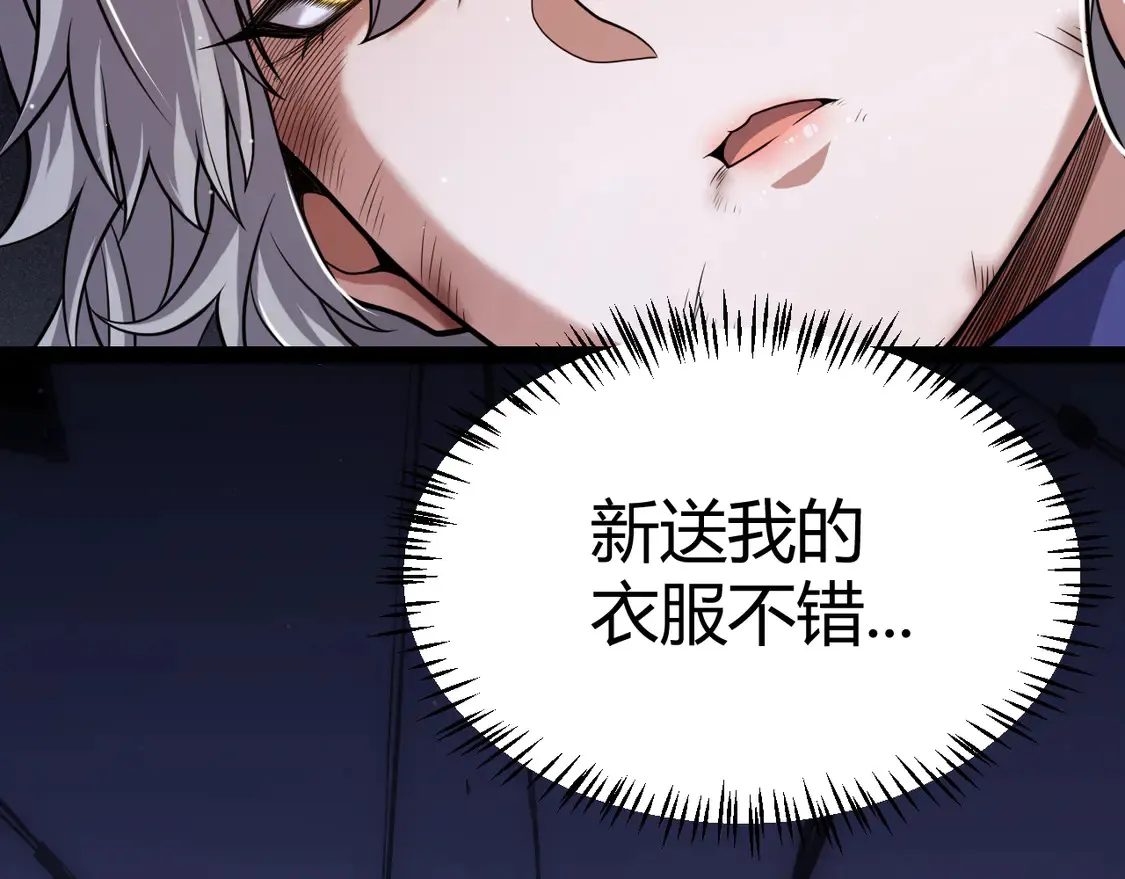 第264话 昏迷还是死去？136