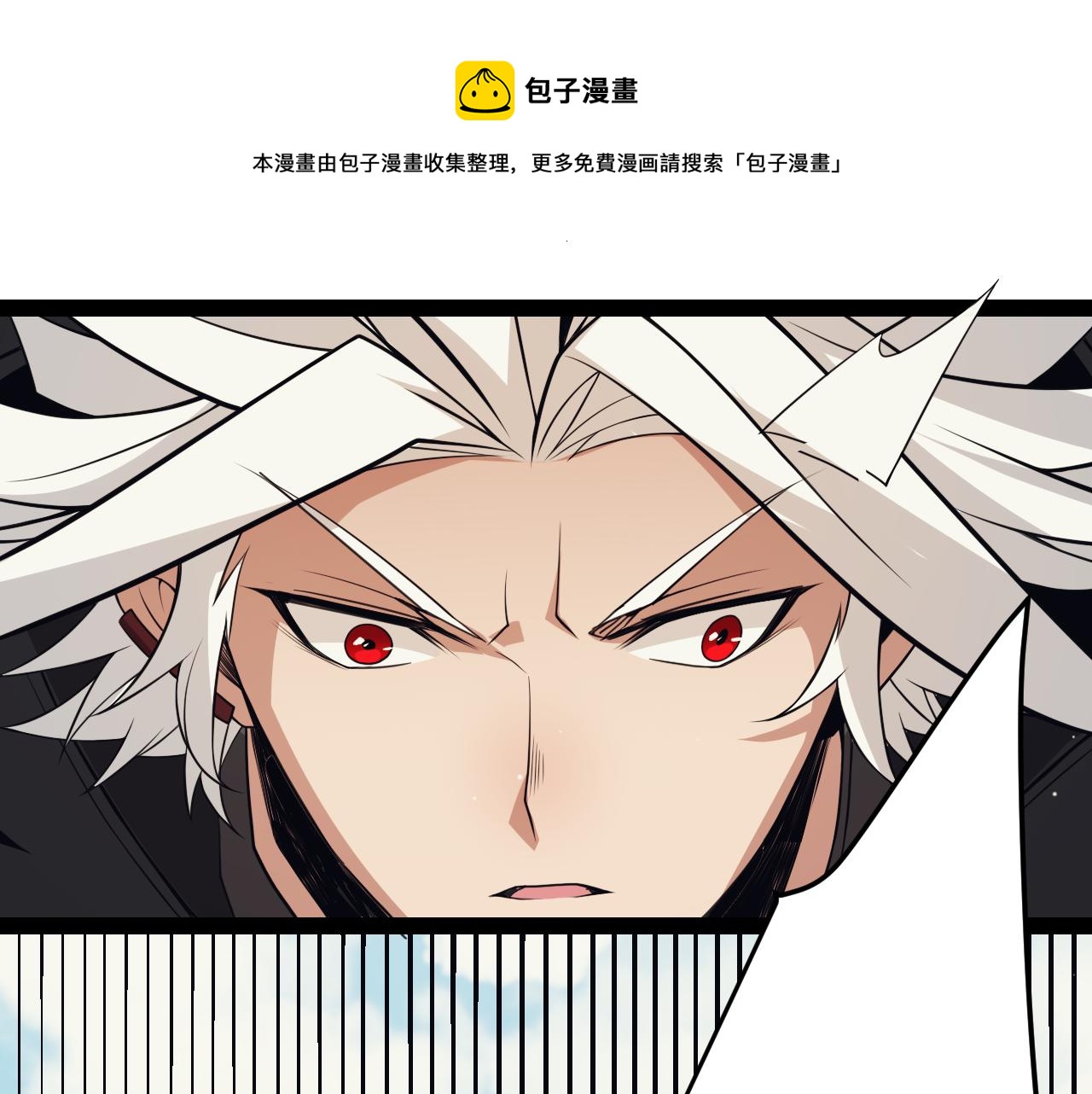 第149话 对方盟友出现！0