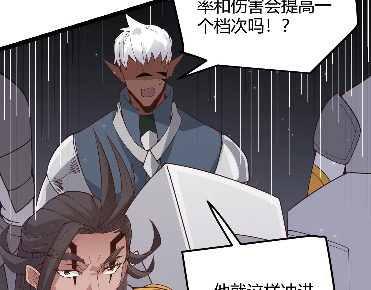 第47话 孰强孰弱？128