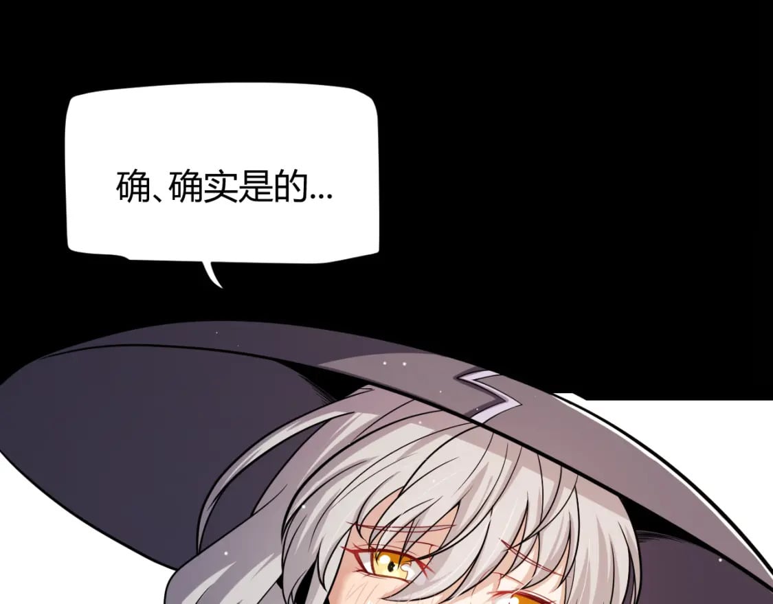 第203话 相遇不动暗纹23