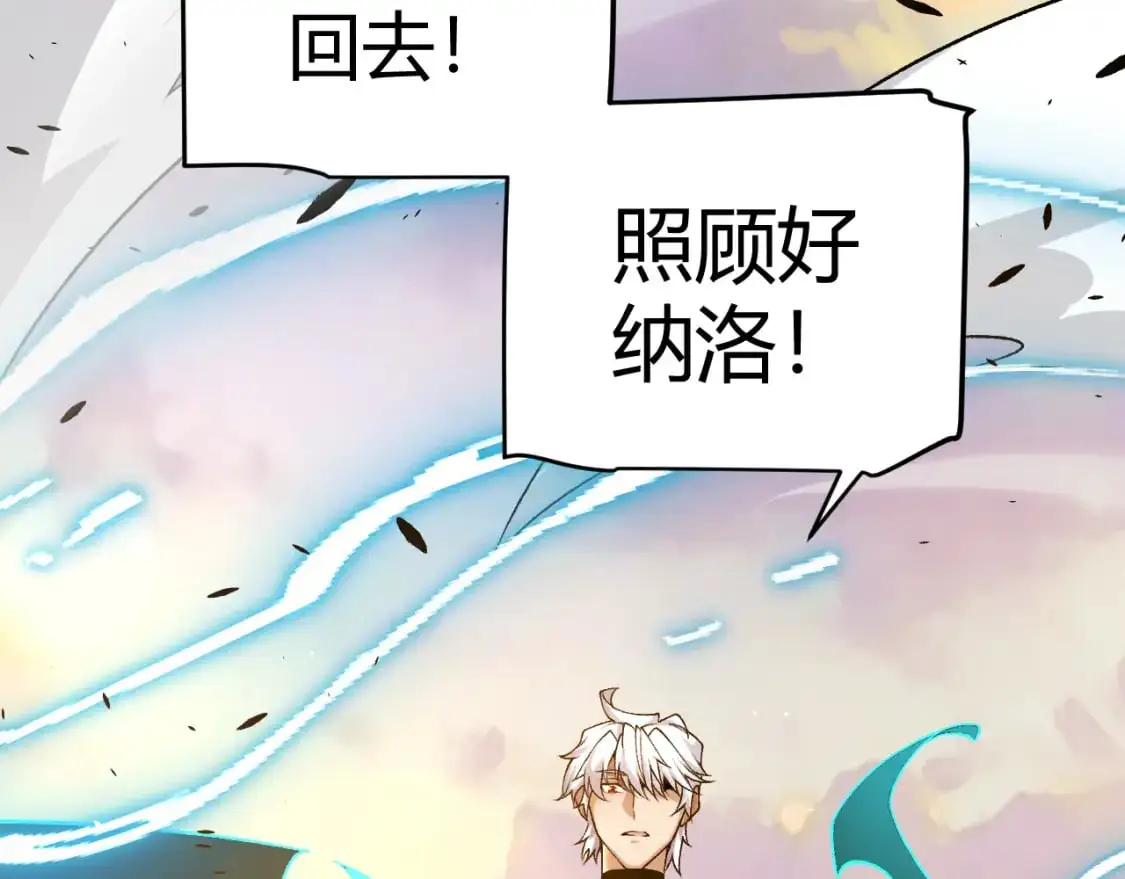 第230话 纳洛苏醒170