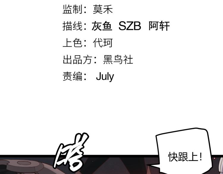 第25话 追击！大胆的决定！17