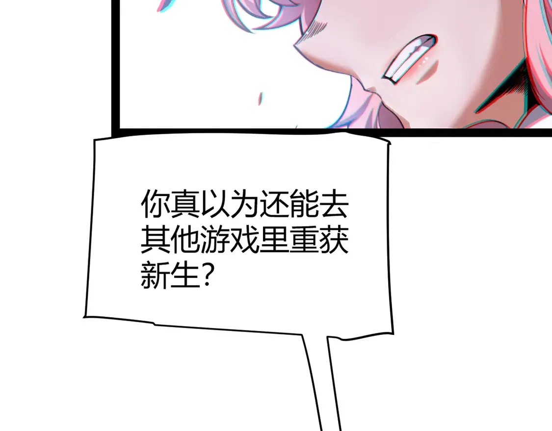 第261话 跪下道歉37