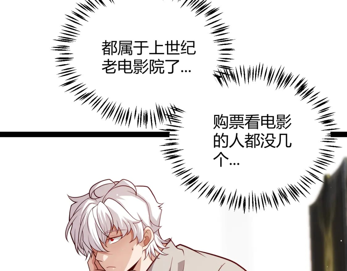 第203话 相遇不动暗纹32
